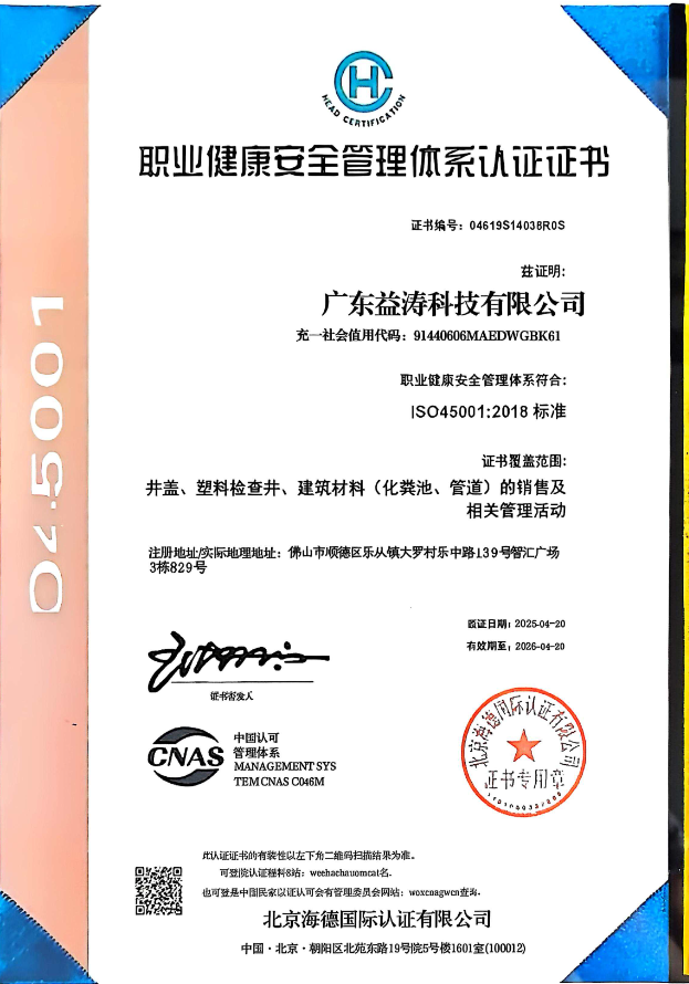 长阳荣誉证书